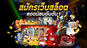 nagaway เว็บ ตรง สล็อต
