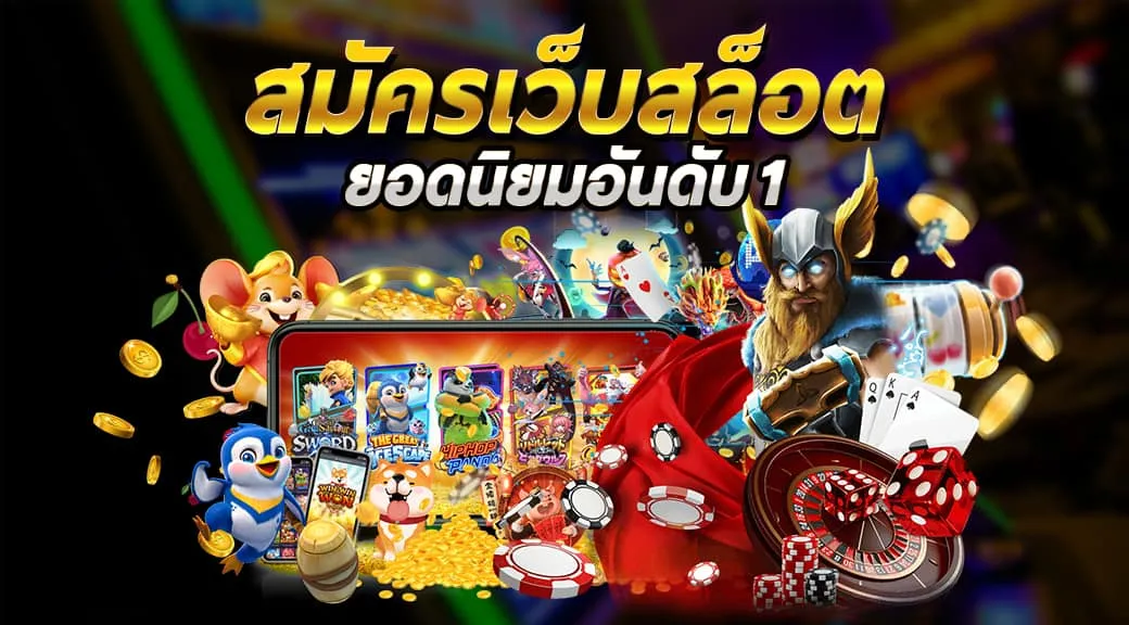 nagaway เว็บ ตรง สล็อต